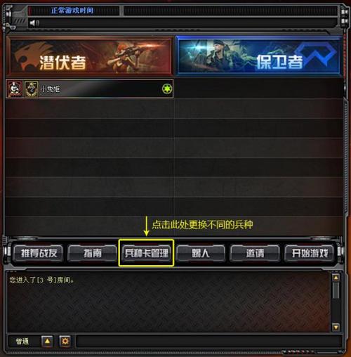 cf初期爆破规则？-新版穿越火线新手爆破