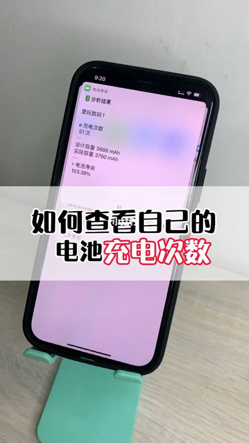 iphone 12第一次充电要充多久？-苹果7新手机充电充多久