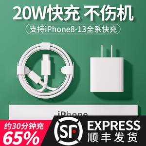 苹果7充电器可以充苹果11吗？-苹果7新手机充电充多久电