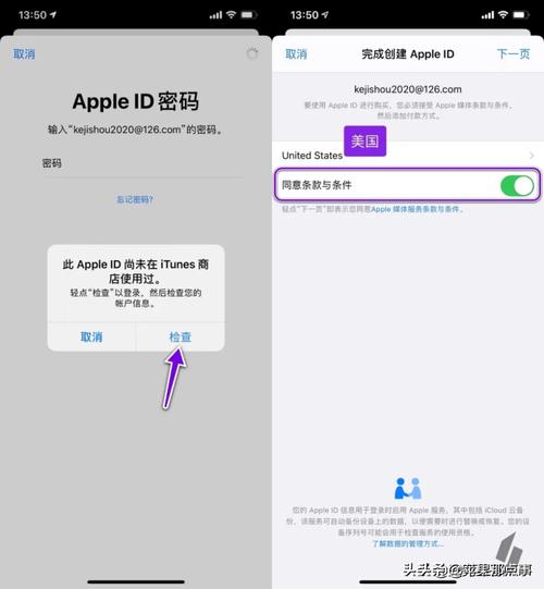 刚激活的苹果手机怎么登录？-苹果id登录新手机