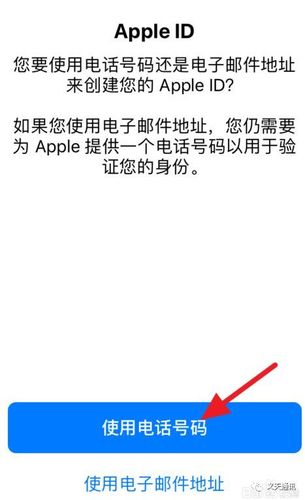 刚激活的苹果手机怎么登录？-苹果id登录新手机