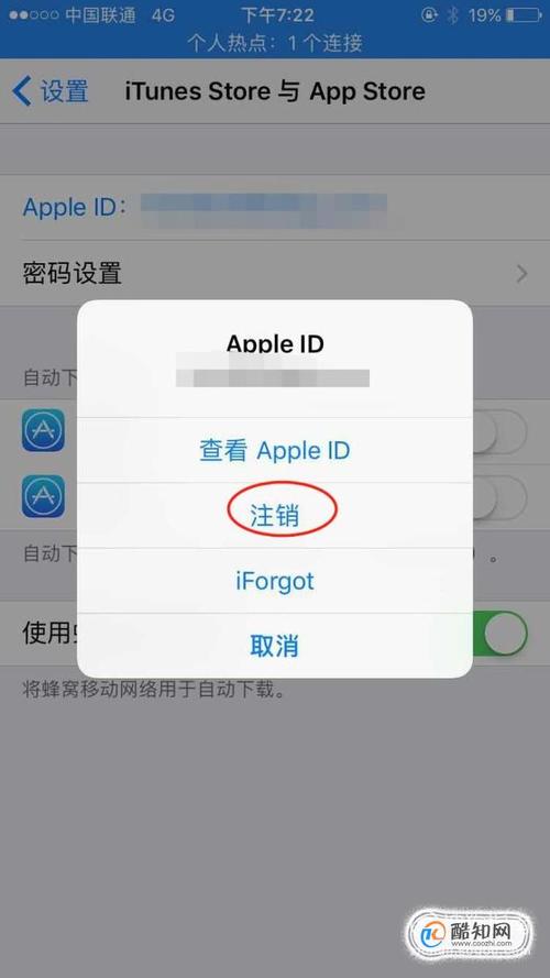 苹果手机新号码怎么申请id？-苹果id登录新手机号码