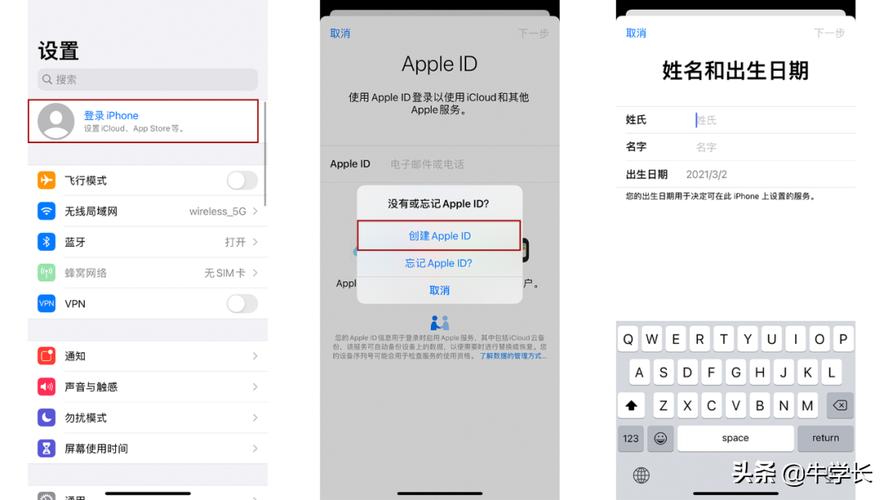 怎么使用电话号登录Apple ID？-苹果id登录新手机号码吗