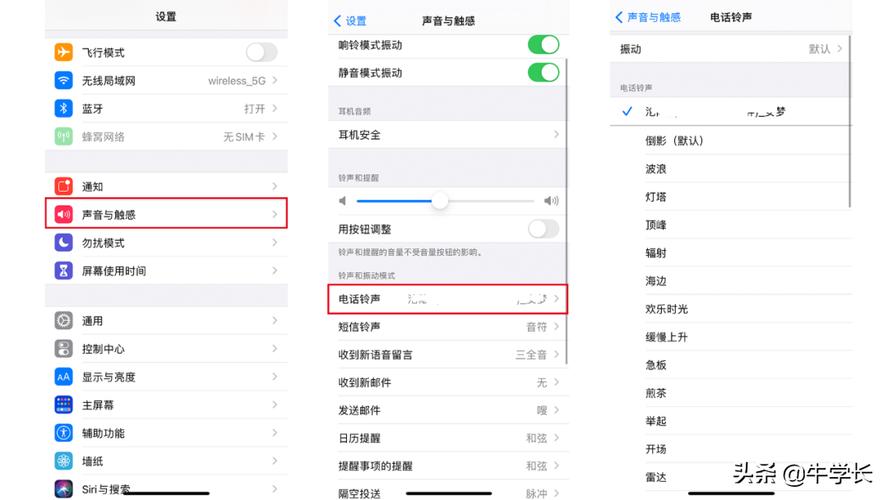 苹果14手机铃声怎么换成歌？-苹果更换新手机铃声