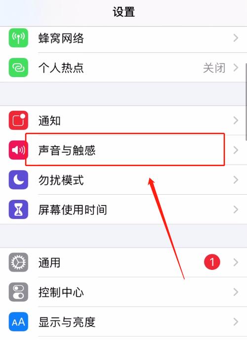 苹果14手机铃声怎么换成歌？-苹果更换新手机铃声