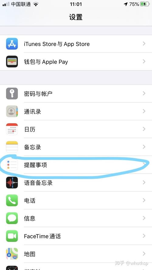 怎么设置两个苹果手机同步？-苹果手机同步新手机