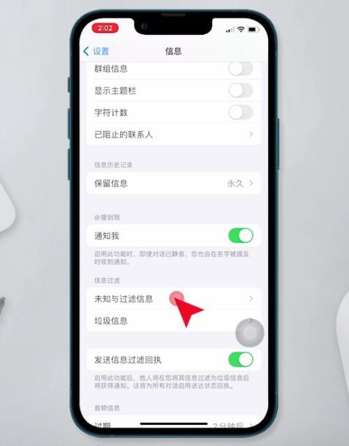 怎么设置两个苹果手机同步？-苹果手机同步新手机
