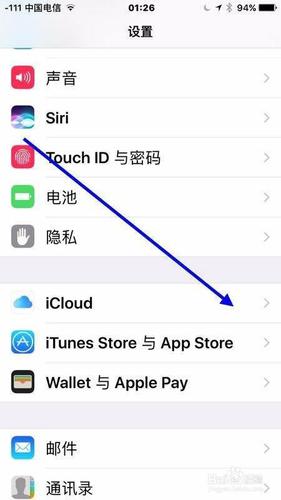 iphone怎么同步到新手机？-苹果手机同步新手机上