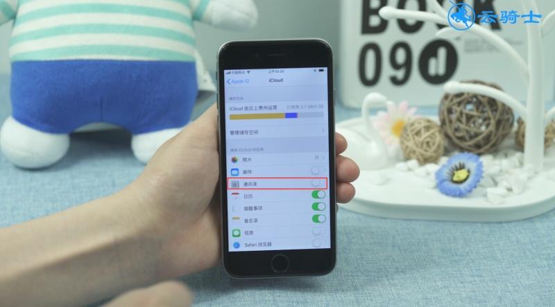iphone怎么同步到新手机？-苹果手机同步新手机上