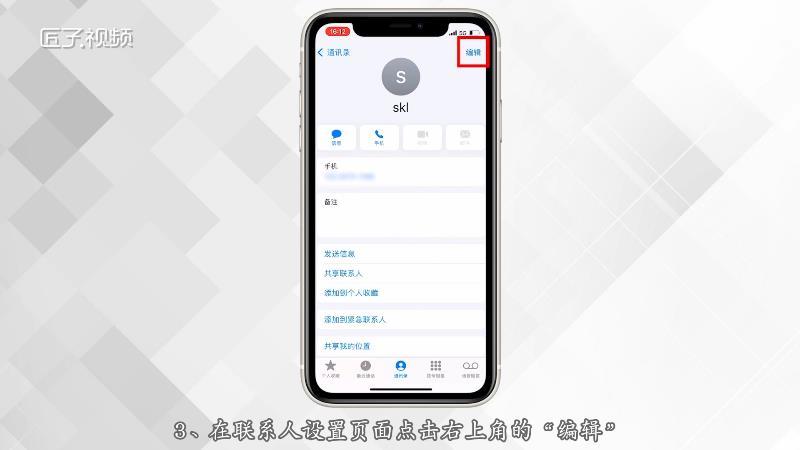 两个苹果手机两个apple id怎么导入通讯录？-苹果手机同步新手机通讯录怎么办