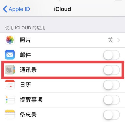 两个苹果手机两个apple id怎么导入通讯录？-苹果手机同步新手机通讯录怎么办