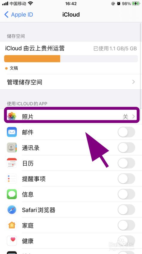 如何把苹果12的相片传到新苹果14里面？-苹果相片导入新手机软件