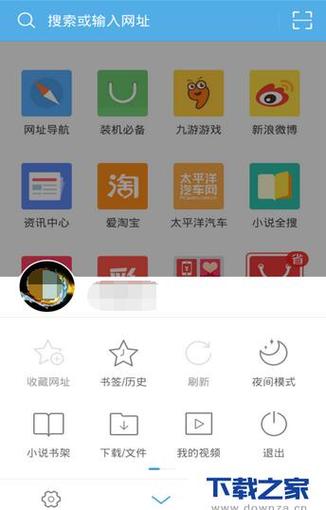 苹果手机用UC浏览器在网页上怎么下载视频？-苹果新手机测试视频下载