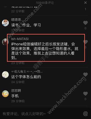 抖音里面卖的苹果准新机信得过吗？-苹果新手机测试视频直播