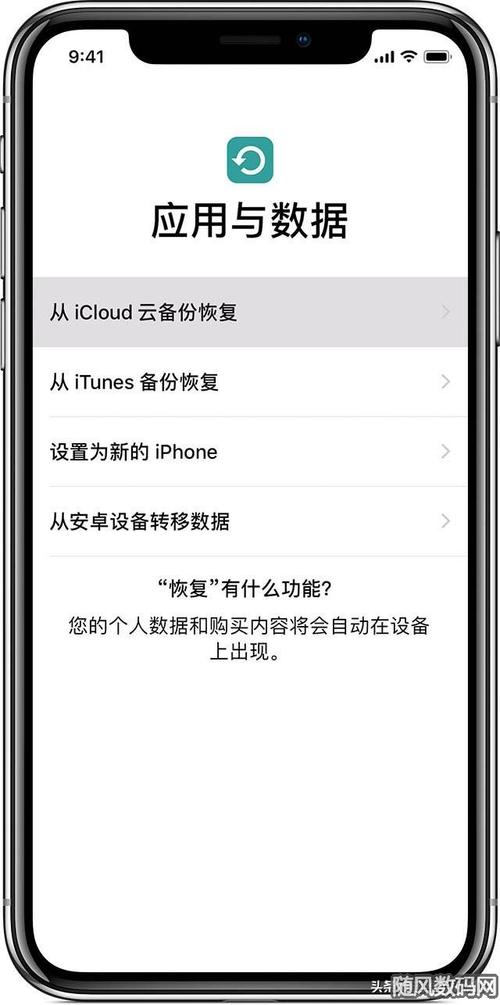 怎么把手机上号码移到新手机上iphone？-苹果转移到新手机号码
