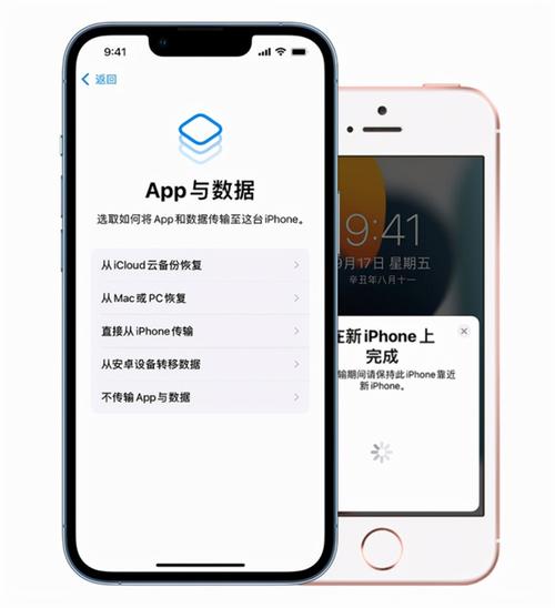 怎么把手机上号码移到新手机上iphone？-苹果转移到新手机号码