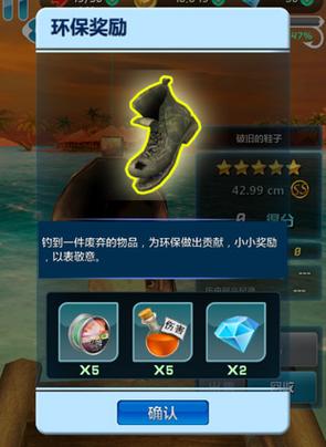 天天钓鱼等级如何快速提升到100？-全民钓鱼新手怎么赚钱攻略