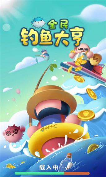 天天钓鱼等级如何快速提升到100？-全民钓鱼新手怎么赚钱攻略