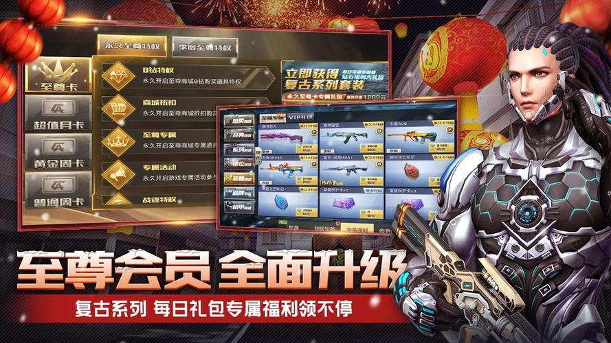 全民枪战怎么登录？-全民枪战新手跳
