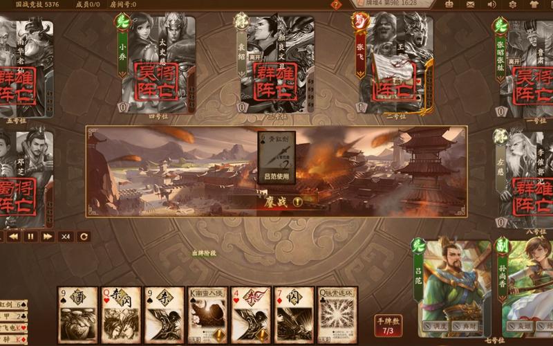 三国杀新手该怎么玩？-三国杀适合新手
