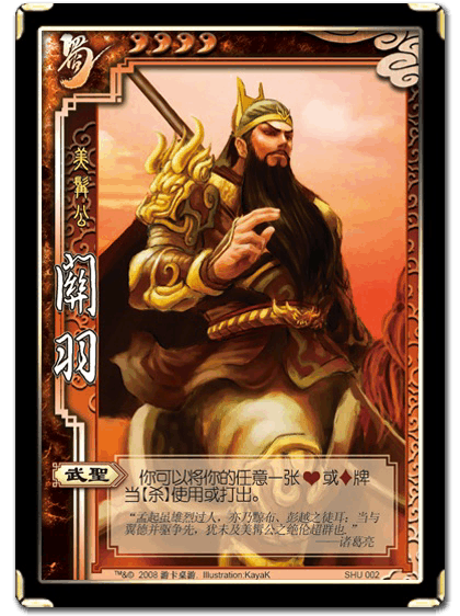 三国杀现在适合新手入坑吗？-三国杀适合新手玩的