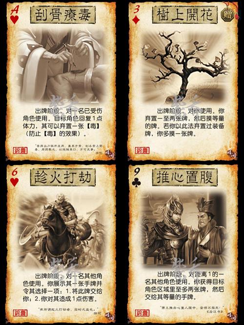 三国杀现在适合新手入坑吗？-三国杀适合新手玩的