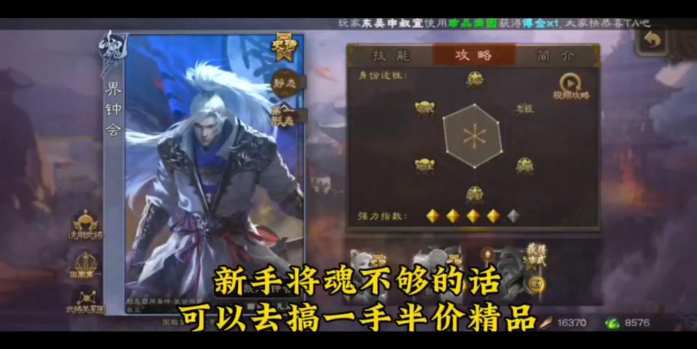 三国杀手游新手入门？-三国杀新手玩什么模式
