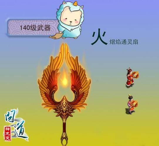 问道火系法火武器做火5好还是金5好？-上古卷轴5新手双手武器