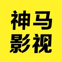 神马院线是原来的电影院吗？-神马影院最新手机在线观看影片