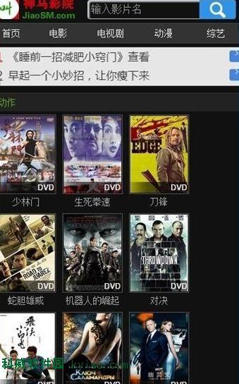 神马院线是原来的电影院吗？-神马影院最新手机在线观看影片