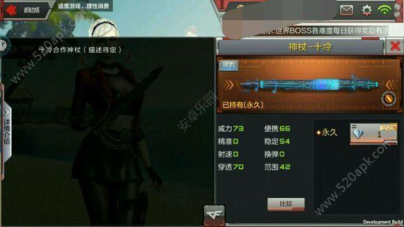 十冷神杖怎么获得？-十冷2新手礼包
