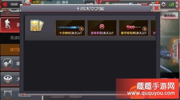 十冷神杖怎么获得？-十冷2新手礼包