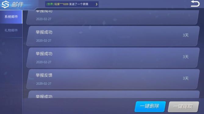 时空召唤的具体游戏操作都有哪些？-时空召唤新手设置