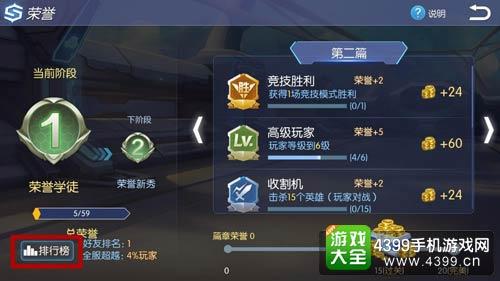 时空召唤的具体游戏操作都有哪些？-时空召唤新手设置