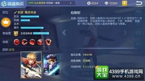 斩魂使技能搭配？-时空召唤斩魂新手攻略