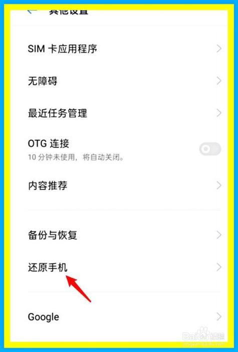 苹果手机怎么移动文件到oppo手机上面？-手机文件转移到新手机上