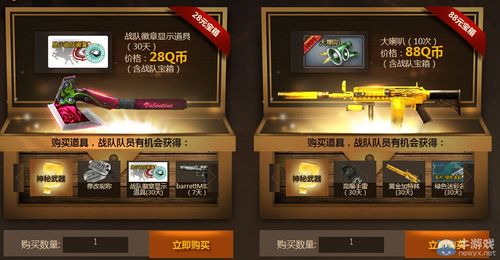 cf新手礼包怎么领手斧？-手游cf怎么领新手礼包