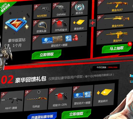 cf新手礼包怎么领手斧？-手游cf怎么领新手礼包