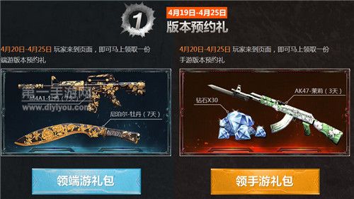 cf新手礼包怎么领手斧？-手游cf怎么领新手礼包
