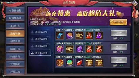 昆仑墟怎么去的？-昆仑墟新手专属礼包