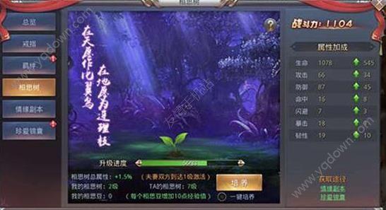 昆仑墟怎么去的？-昆仑墟新手专属礼包