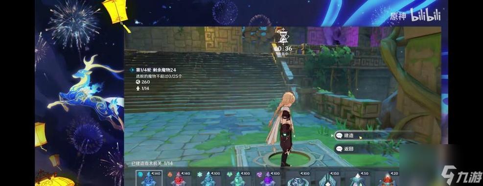原神手游出来多久了？-全新手游开服游戏
