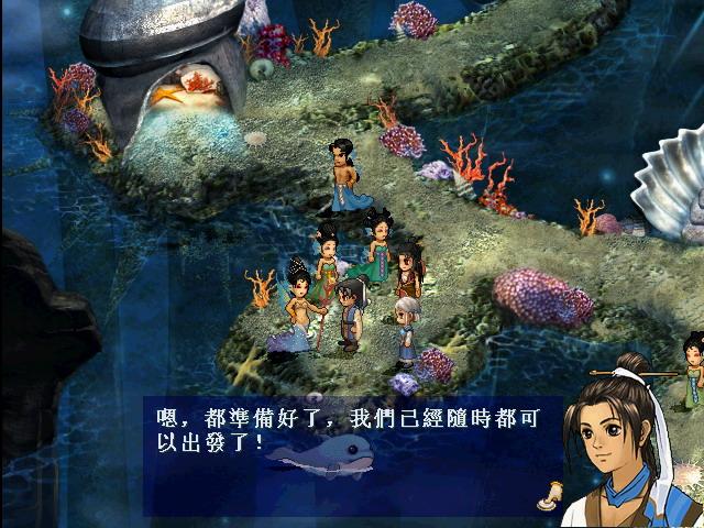 轩辕剑3外传天之痕，本来师傅在对弈亭为什么我找不到？-新手进阶 《仙灵外传》