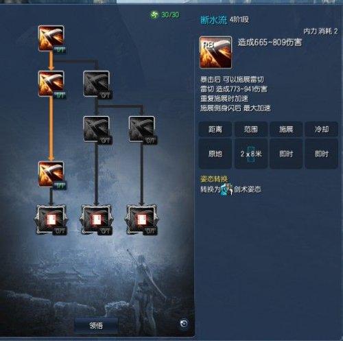 剑灵闪光灵剑怎么加点？-剑灵灵剑新手加点