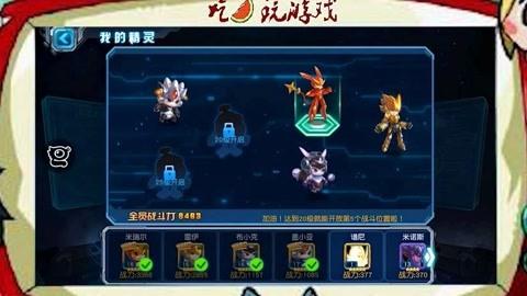 赛尔号新手玩家攻略？-赛尔号的新手怎么过