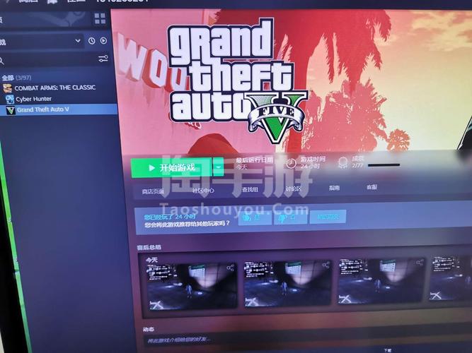 steam标准版和普通版的区别？-gta5新手买