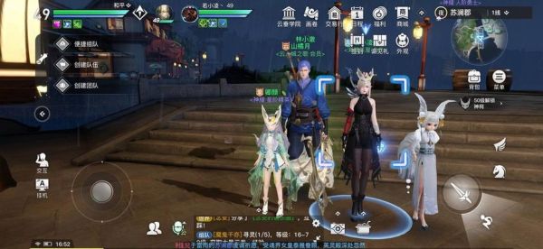 天谕手游玉虚转哪个职业？-天谕新手转职后怎么办