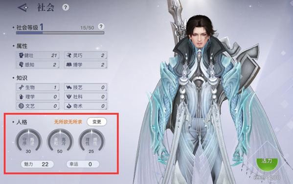 天谕手游玉虚转哪个职业？-天谕新手转职后怎么办