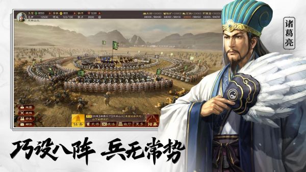 三国志战略版出关怎么玩？-战三国新手怎么打电脑