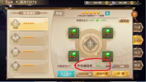 征途2手游最全提升战力攻略，新手怎么提高战斗力？-征途2新手指南